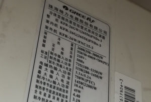 仁布格力空调维修电话是多少