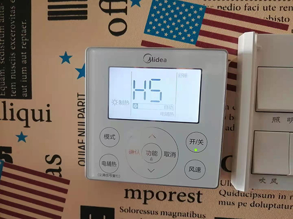 仁布美的空调维修