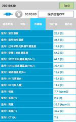 仁布中央空调维修电话是多少