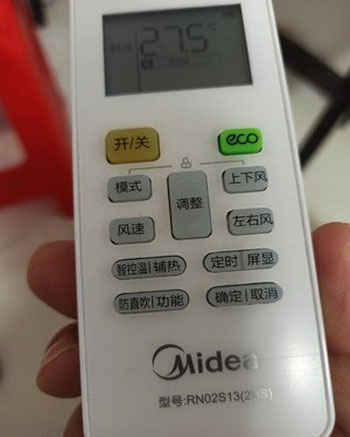 仁布空调遥控器打不开